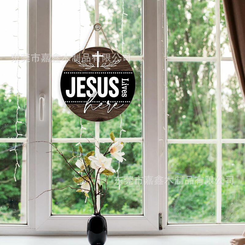 Cross-Border Front Door Sign with Cross, Farmhouse Wooden Front Door Sign, Outdoor Decorative Sign Wholesale Cross-Border Front Door Sign with Cross, Farmhouse Wooden Front Door Sign, Outdoor Decorative Sign Wholesale