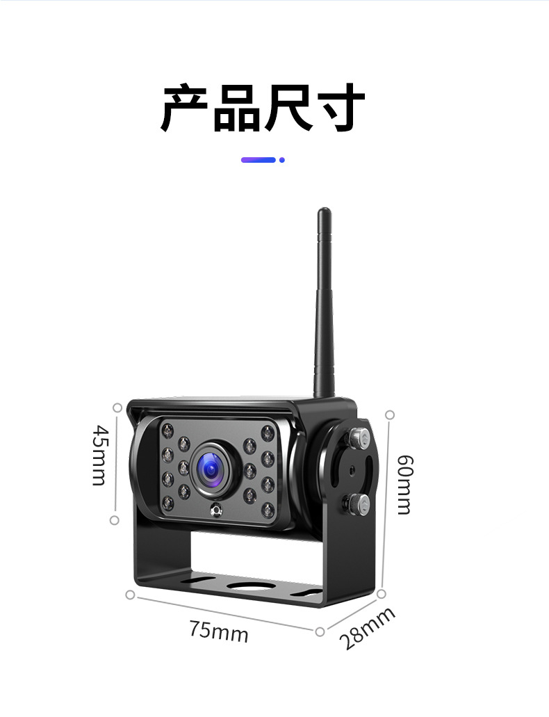 7 inch digital wireless car display truck wireless reversing image wireless bus reversing camera