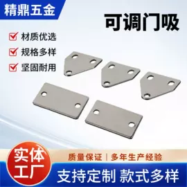 螺母;通用五金配件;螺栓