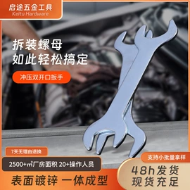 十字螺丝刀;套筒扳手;两用扳手