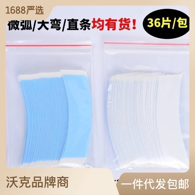 American Blue Adhesive Hairpiece Tape Double-Sided Tape for Hair Replacement, Bio-Protein Thin Hair Fixing Invisible Hair Piece That Doesn'T Remove Makeup