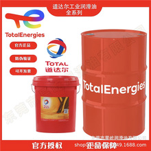 ���_��TOTAL HYDRANSAFE HFDU LC 168ȫ�ϳɷ���Һ��Һ��ȼҺ����