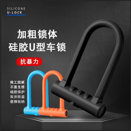 mountain lock