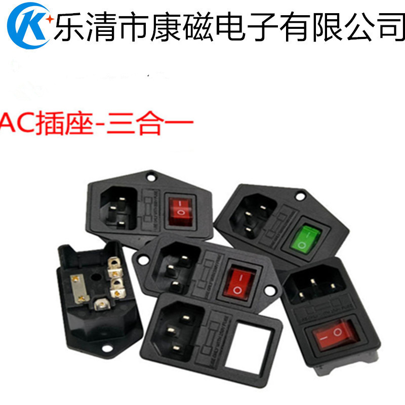 Three-in-One 品-Shape Socket AC Power Socket 3 Prong AC Socket AS-01 Three-in-One with Switch Power Socket