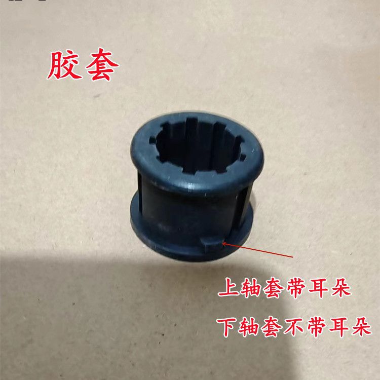 Almohadilla de ajuste de manguito de eje de bomba de pozo profundo de acero inoxidable Accesorios de bomba de pozo profundo Soporte de manguito de acoplamiento Tapa de goma Sello de agua