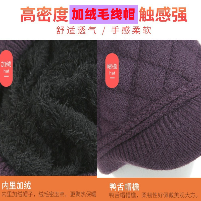 新款菱形妈妈帽护耳贝雷帽秋冬防寒加绒加厚针织毛线帽时尚保暖|undefined
