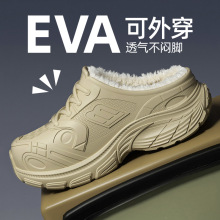 新款女加绒老爹鞋防滑防水户外休闲百搭室内外保暖厚底棉拖鞋