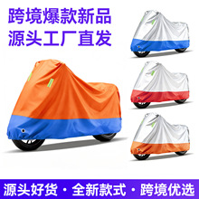 �¿�Ħ�г��ּӺ��ɹ���� ͨ�õ綯�������ַ�������Ħ�г�����