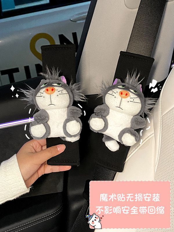 Car Seat Belt Shoulder Cover Soft Four-Season Universal Cute Seat Belt Protective Cover High-End Sense for a Couple Ladies