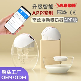 吸奶器;吸鼻器;智能睡眠仪