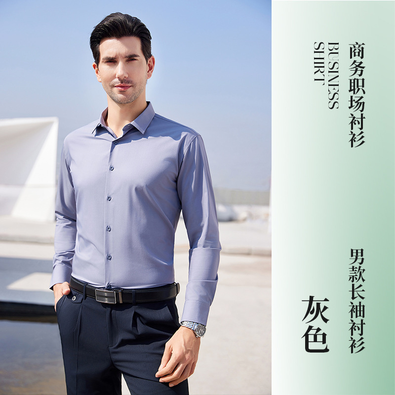 남자 회색 긴 소매