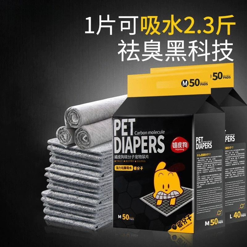 Собачья подушка для собак Подгузники для домашних животных утолщенные дезодорирующие подгузники