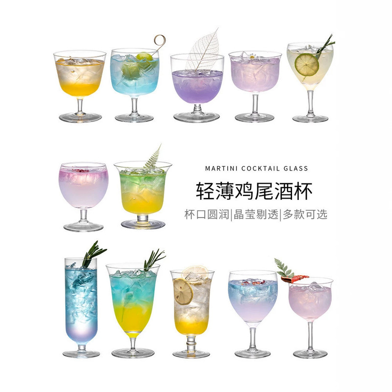 Japanese-Style Kimura Low-Footed Cup, High Aesthetic Cocktail Glass, Martini Glass, Classic Glass, Bar Goblet, Cup