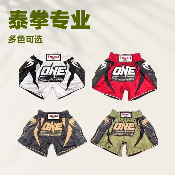 Muay Thai Shorts Boxing Free Fighting Adult Men and Women Mixed Martial Arts Sanda Children's Quick-Dry Sports Fitness Training