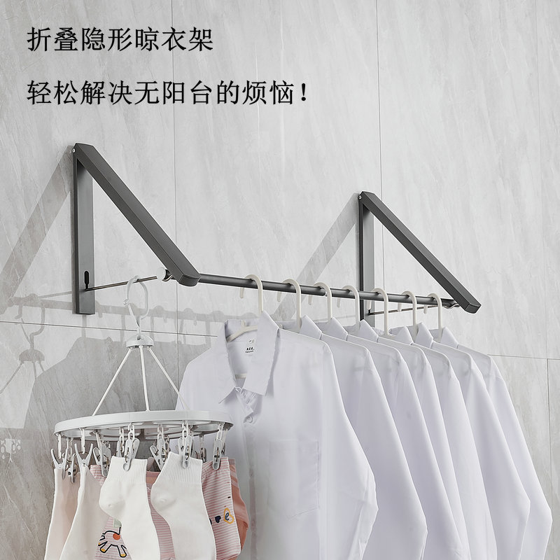 HuaMan's Balcony Invisible Folding Clothes Rack: Home Use, Window/Balcony Bay Window Wall-Mounted, Adjustable Rod for Drying Clothes and Quilts