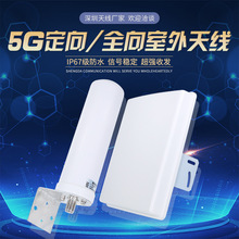 4g��������Ͳȫ���쾀3G/5G/wifi/GSM�쾀��̖�Ŵ��� ��ˮ��վ��