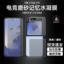 �m������Z flip6��߅ĥɰˮ��ĤZ flip5��������ĥɰ��ˤܛĤȫ��