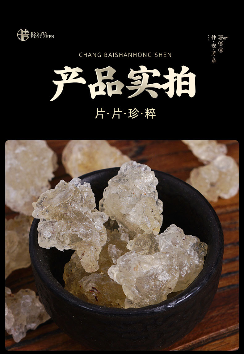 Yunnan Snow Lotus Gum (Plant-Based Bird's Nest) — Stringy Snow Gum with Soap Nut Rice & Peach Gum, 500g specifications