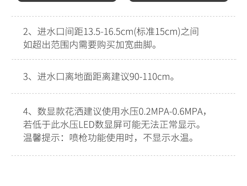 609钢琴置物花洒详情页2_21.jpg