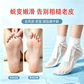 私处保养;身体护理套装;保健护具