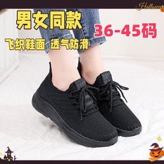 男女兼用シューズ、柔らかい靴底で快適なランニングシューズ、カジュアルシューズ、フライニットスポーツシューズ、メンズ通気性カジュアルシューズ、多用途カップルシューズ