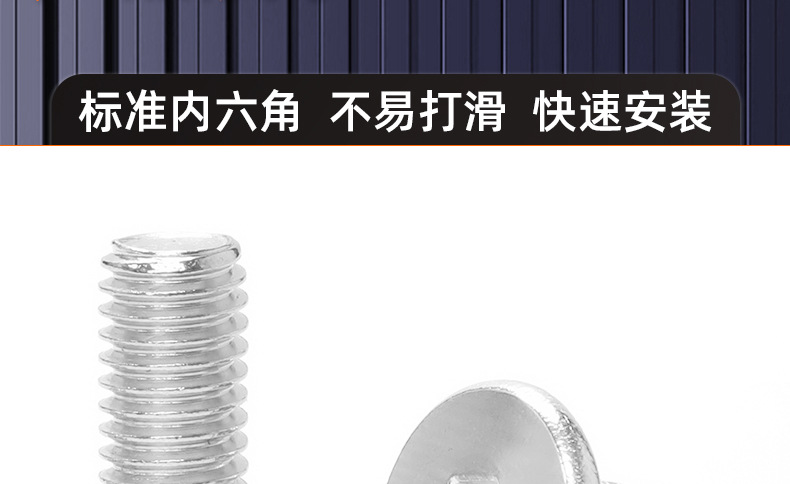 304不锈钢CM内六角薄头机牙螺丝_03_16.jpg