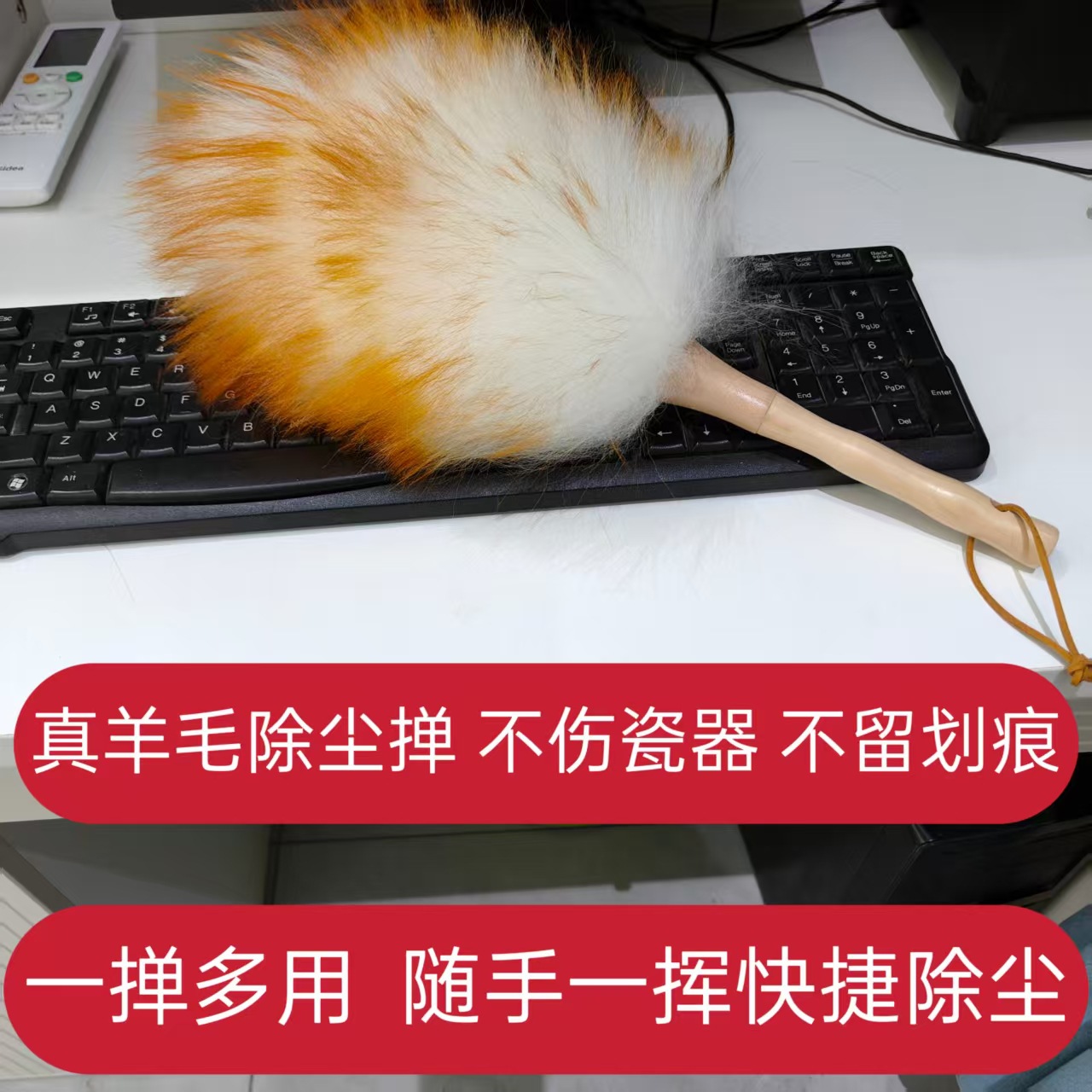 メーカー卸売 暗号化ウールダスター ピアノ掃除用ダスター 結婚式用ダスター ほこり取り 鶏毛掃除用ダスター 跨境