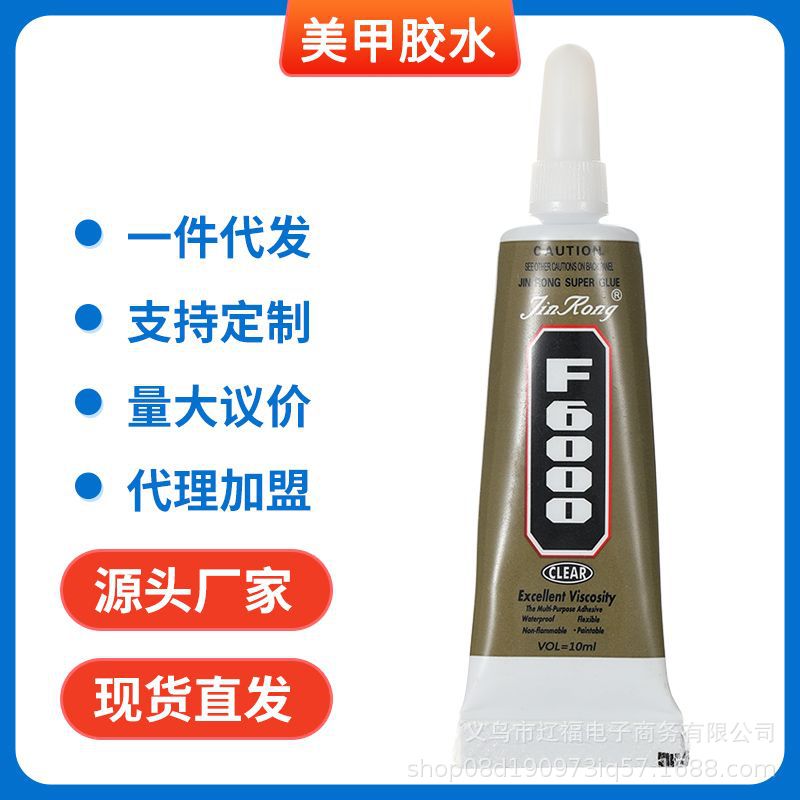 Pegamento de uñas modelo multifuncional pegamento pieza de clavo agente de desgomado costura pegajosa diamante clavo pegamento de diamante sólido al por mayor