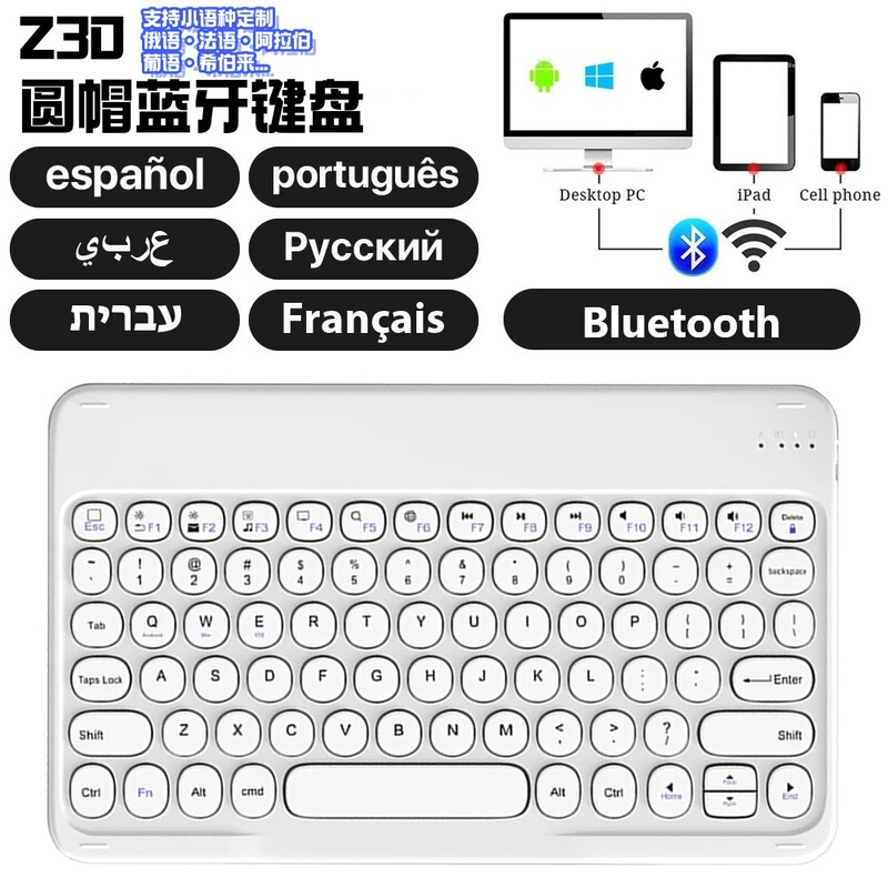 Russian Spanish Arabic Round Cap Bluetooth Keyboard Suitable for iPad Mobile Phone Tablet Magnetic Charging Bluetooth Keyboard Russian Spanish Arabic Round Cap Bluetooth Keyboard Suitable for iPad Mobile Phone Tablet Magnetic Charging Bluetooth Keyboard