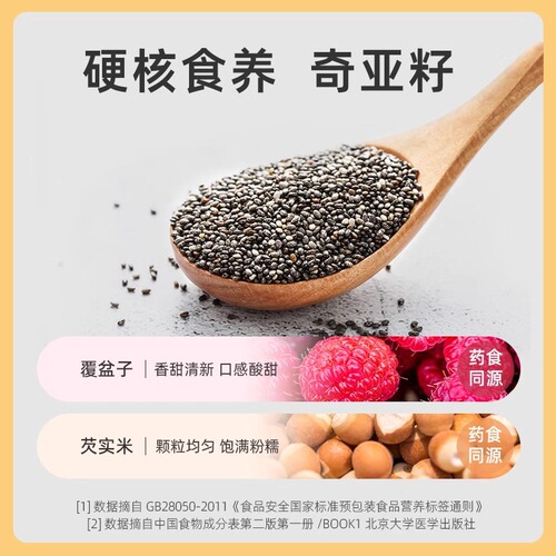 Yanzhifang Meal Replacement Powder Black Sesame Walnut Powder Grain Black Bean Black Wolfberry Powder Breakfast Full Sesame Paste Black Babao