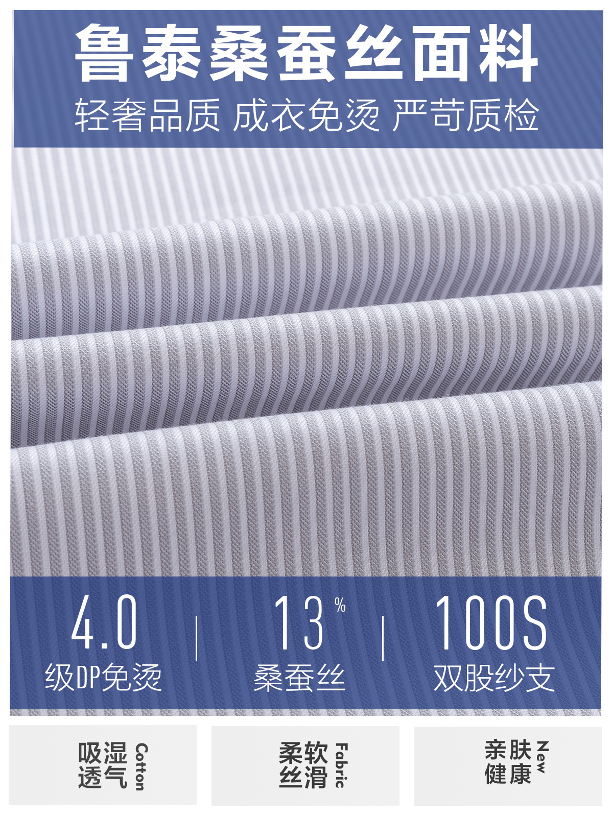 Camisas de seda de morera de lujo ligera de hombre casuales de negocios gris de rayas finas camisa de hombre DP prendas de vestir no escaldadas transpirables cómodas