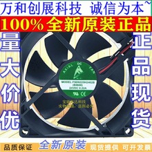 ԭbSFSD9225H2402B 9CM 24V 0.22A 2oֱ׃lL