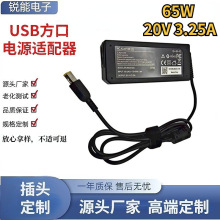 �m���20V3.25A��Pӛ����X�Դ�m����65WUSB���ڎ��