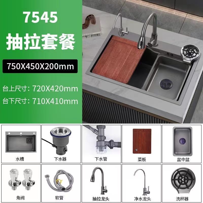 Cocina de pescado volante gran tanque único nano SUS304 lavavajillas de acero inoxidable multifunción gruesa lavavajillas domésticas