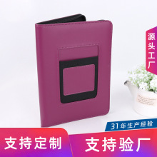 商务会议礼品多功能收纳册A5小号封面插袋6孔活页文件夹定制logo