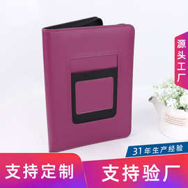 商务会议礼品多功能收纳册A5小号封面插袋6孔活页文件夹定制logo