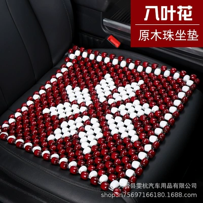 Single Seat Pad Non-Slip Breathable – Cool pad - eight-leaf-flower-4343