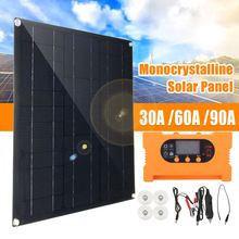 30W 18V12V柔性太陽能充電板汽車電池手機太陽能充電器控制器套裝