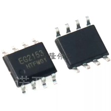 EG�پ�΢ EG2153 ��װSOP8 ���񵴰�������оƬ���IR2153 IR2053