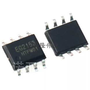 EG�پ�΢ EG2153 ���bSOP8 ����U�����оƬ���IR2153 IR2053