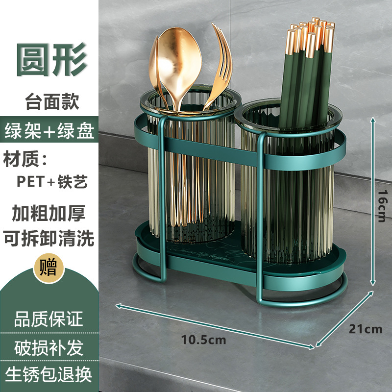 Cuchillo y tenedor estante palillos titular encimera de hierro colgante de pared cocina drenaje almacenamiento rack palillos cesta vajilla cesta palillos jaula