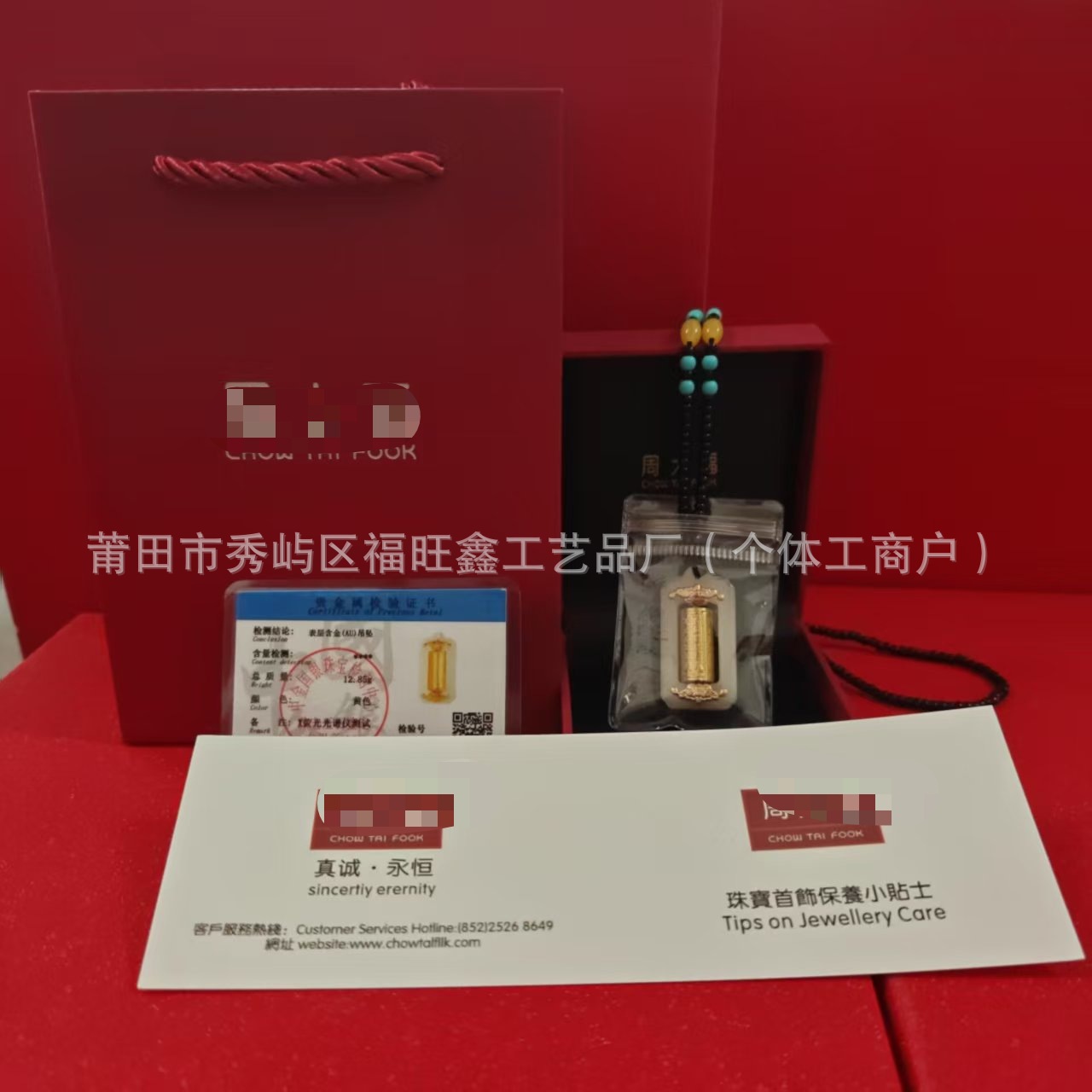 전송 튜브 + Zhoujia 보석 상자