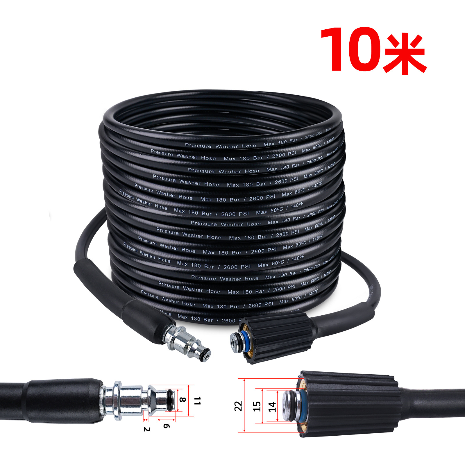 H:AR 고압 튜브 M22 10 m (얇은 튜브)