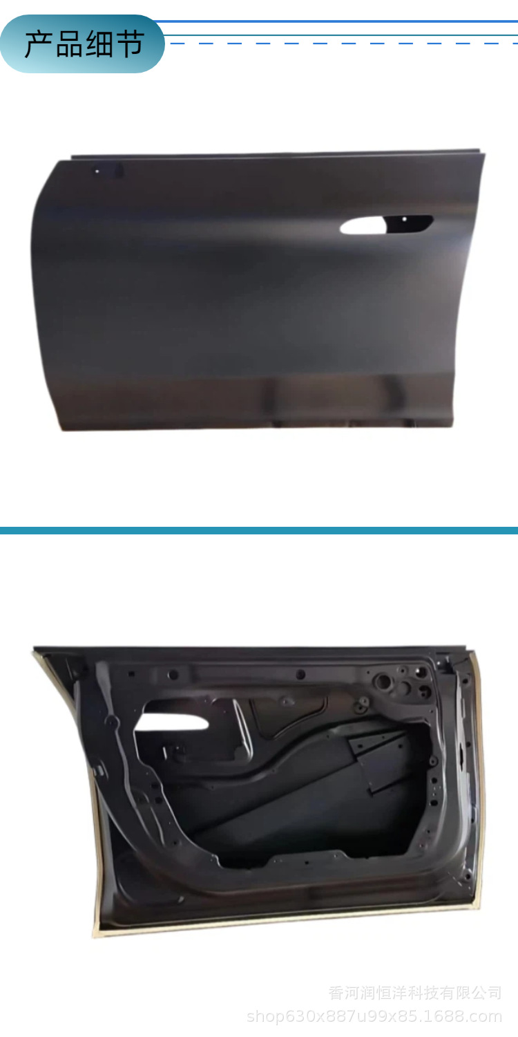 2957203500/3600 is suitable for the front door of the Mercedes EQE Class 295, a brand new original factory remanufactured sheet metal part