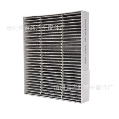 Ideal One Air Conditioning Automobile filter element