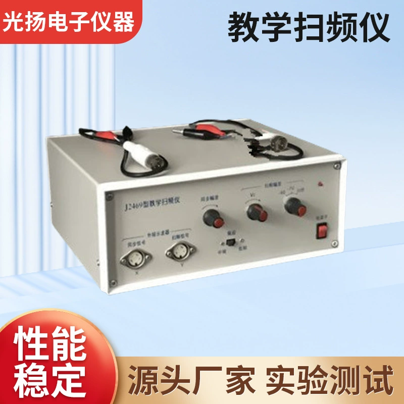 Портативный многофункциональный частотомер-генератор от производителя, цифровой частотомер-генератор для обучения физике и электричеству в средних школах, точное измерение