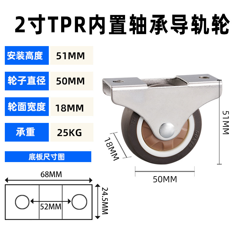 ユニバーサルホイール 1/2/3/4/ 5inch サイレントブレーキ付き tpr ソフトラバー家具プーリーフラット工業用キャスター|undefined
