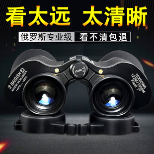 Russian Binoculars High-Power High-Definition Night Vision Bee-Hunting Handheld Professional-Grade Outdoor Telescope
