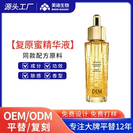 粉底液/膏;隔离/妆前/素颜霜;BB霜