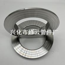 厂家316L不锈钢精车翻边领环108翻边直径158边厚4高25直管厚3.2